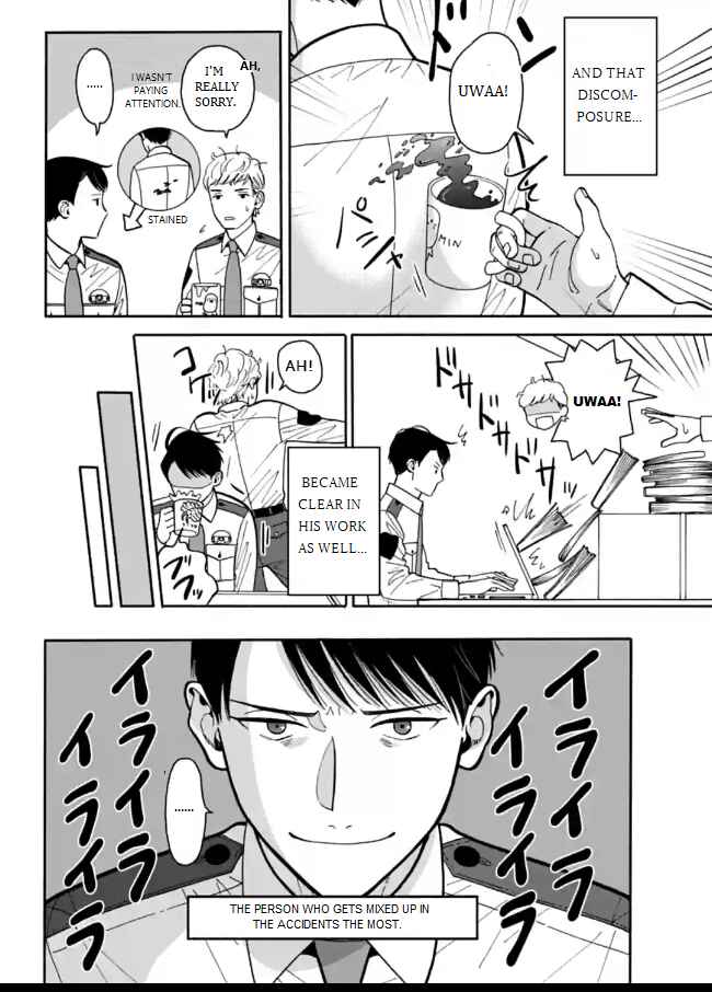 Page 12 Chapter 7 Nomiya Keibuho wa Yurusanai