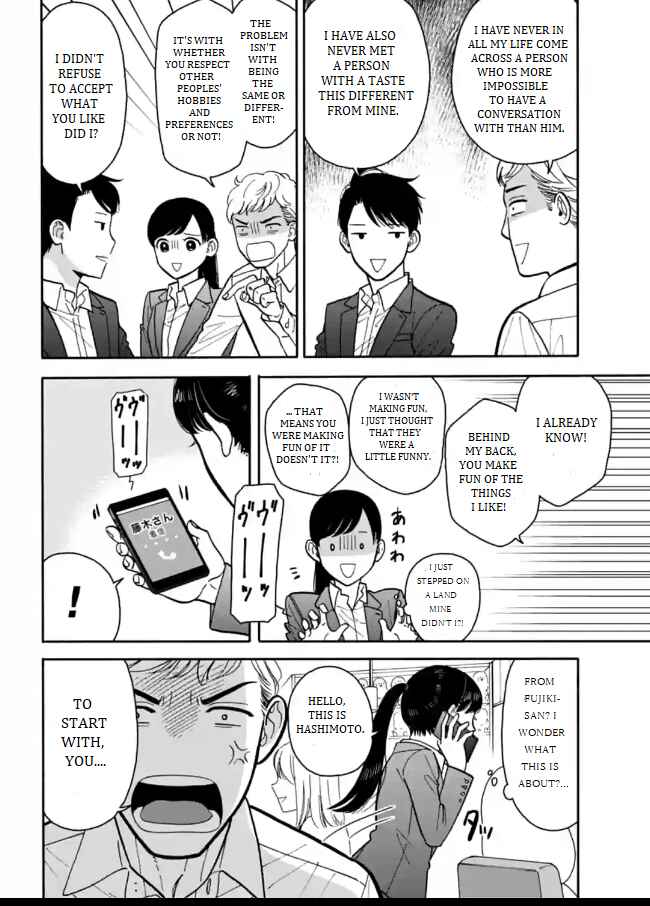 Page 20 Chapter 7 Nomiya Keibuho wa Yurusanai