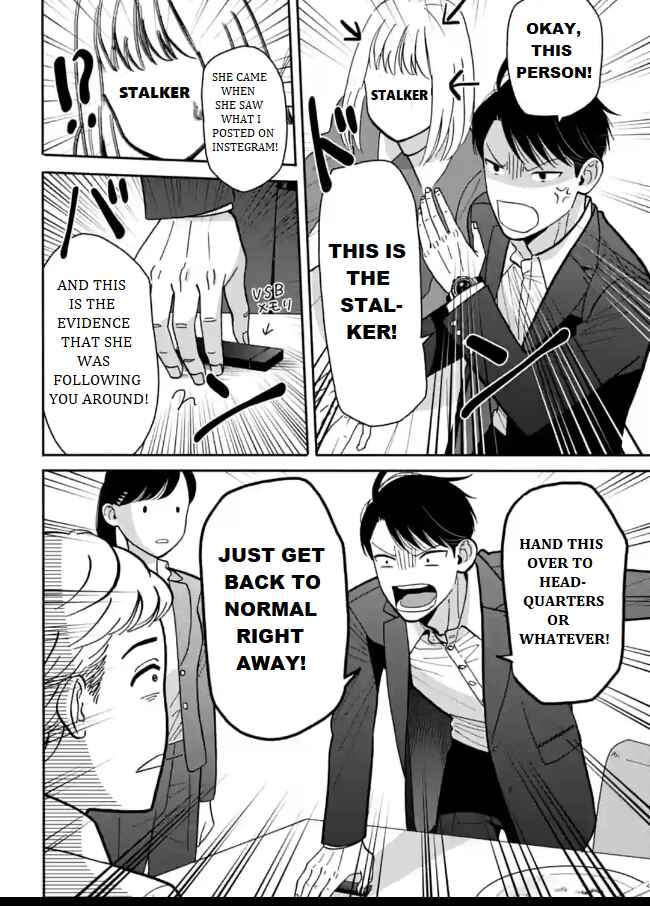 Page 26 Chapter 7 Nomiya Keibuho wa Yurusanai