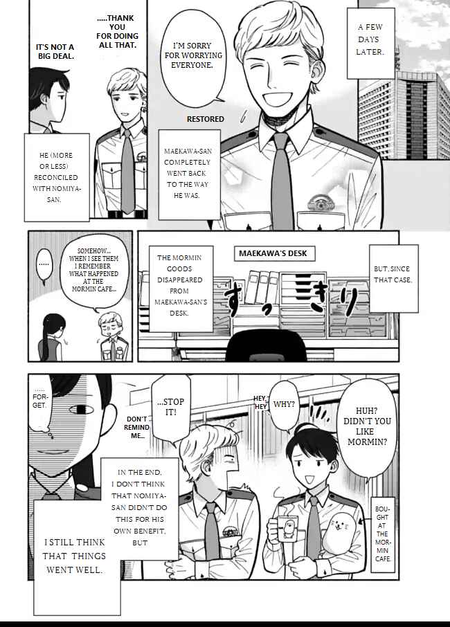 Page 28 Chapter 7 Nomiya Keibuho wa Yurusanai