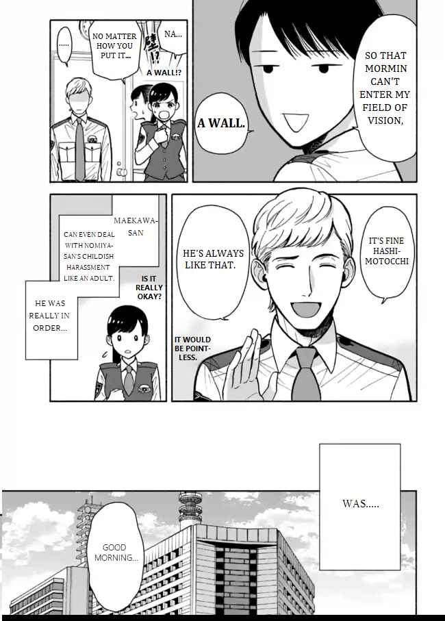 Page 3 Chapter 7 Nomiya Keibuho wa Yurusanai