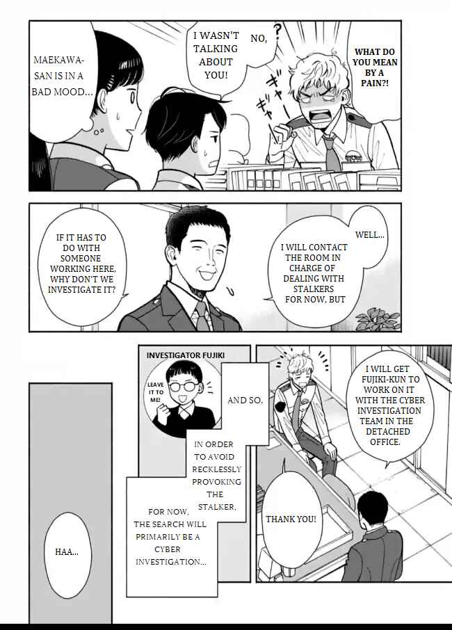 Page 8 Chapter 7 Nomiya Keibuho wa Yurusanai