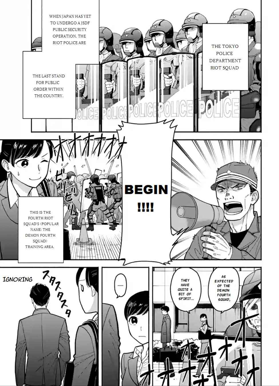 Page 1 Chapter 3 Nomiya Keibuho wa Yurusanai