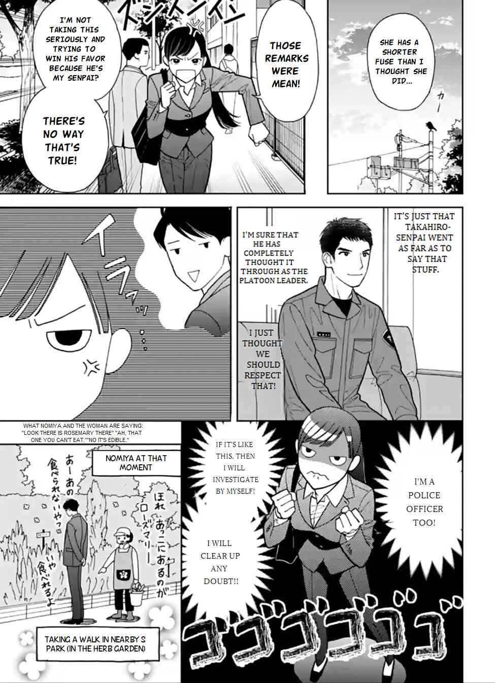 Page 11 Chapter 3 Nomiya Keibuho wa Yurusanai