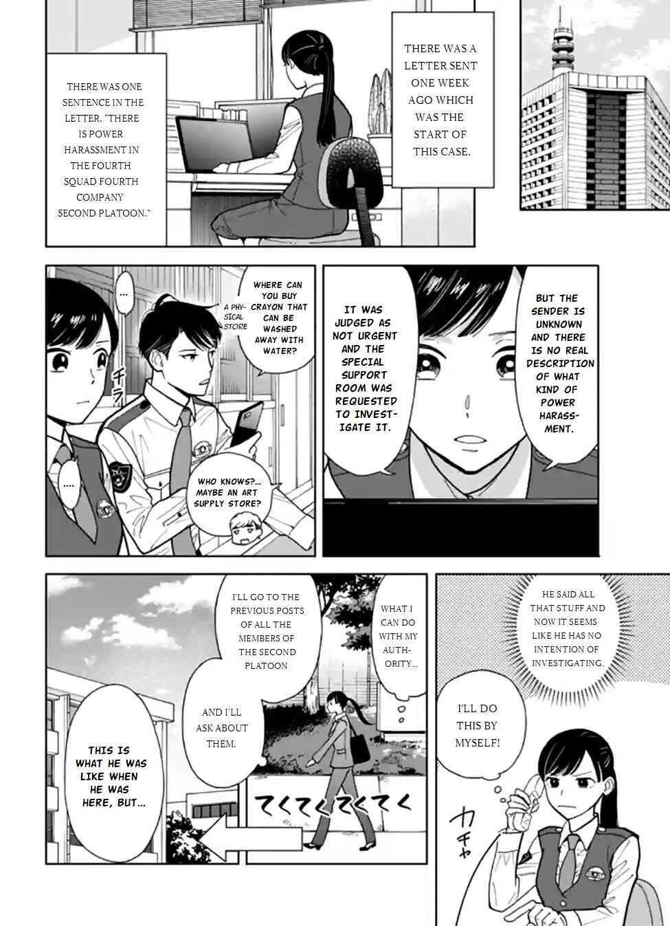 Page 12 Chapter 3 Nomiya Keibuho wa Yurusanai