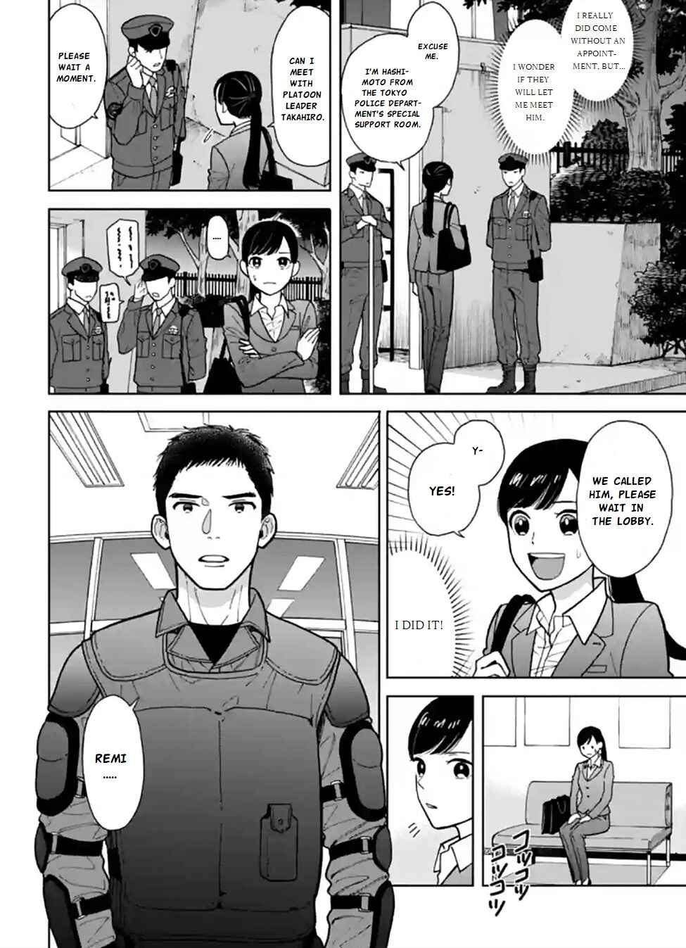 Page 16 Chapter 3 Nomiya Keibuho wa Yurusanai