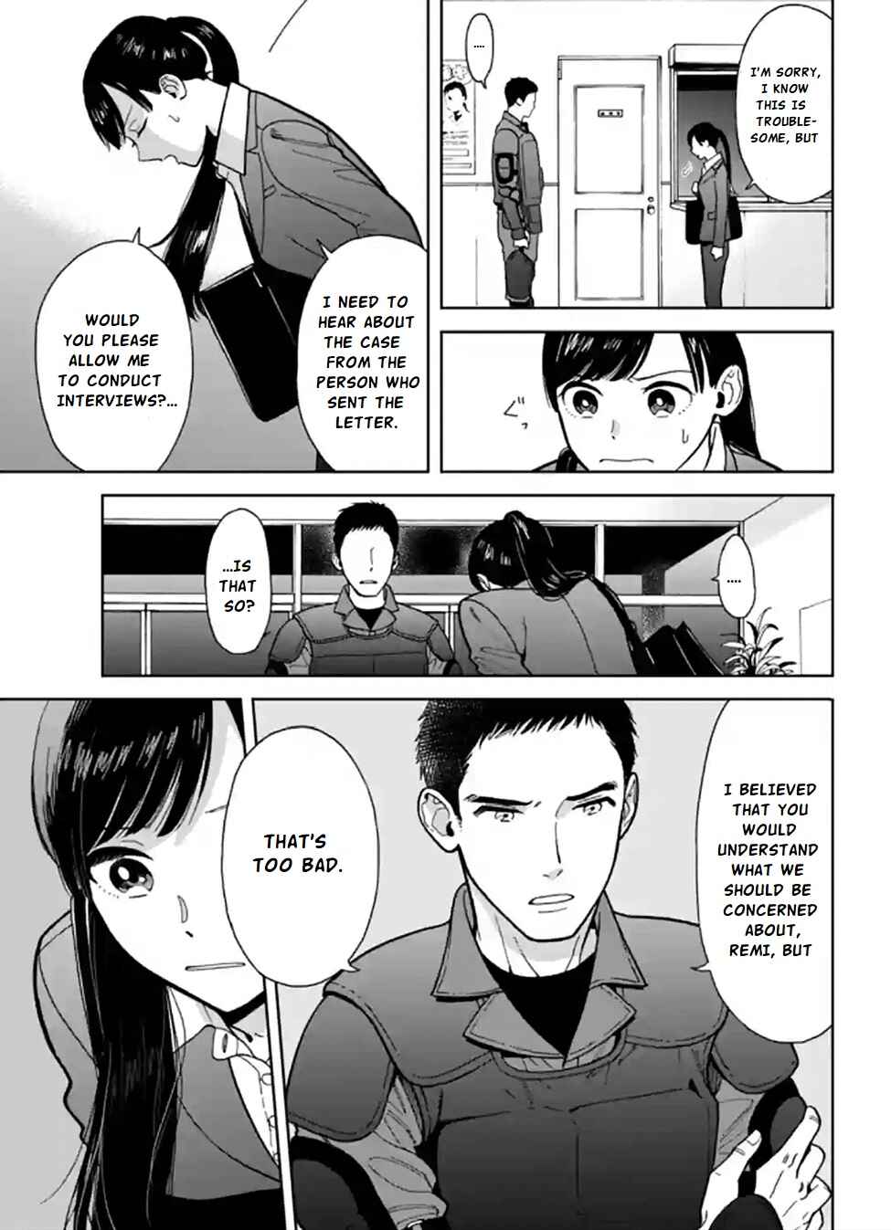 Page 17 Chapter 3 Nomiya Keibuho wa Yurusanai