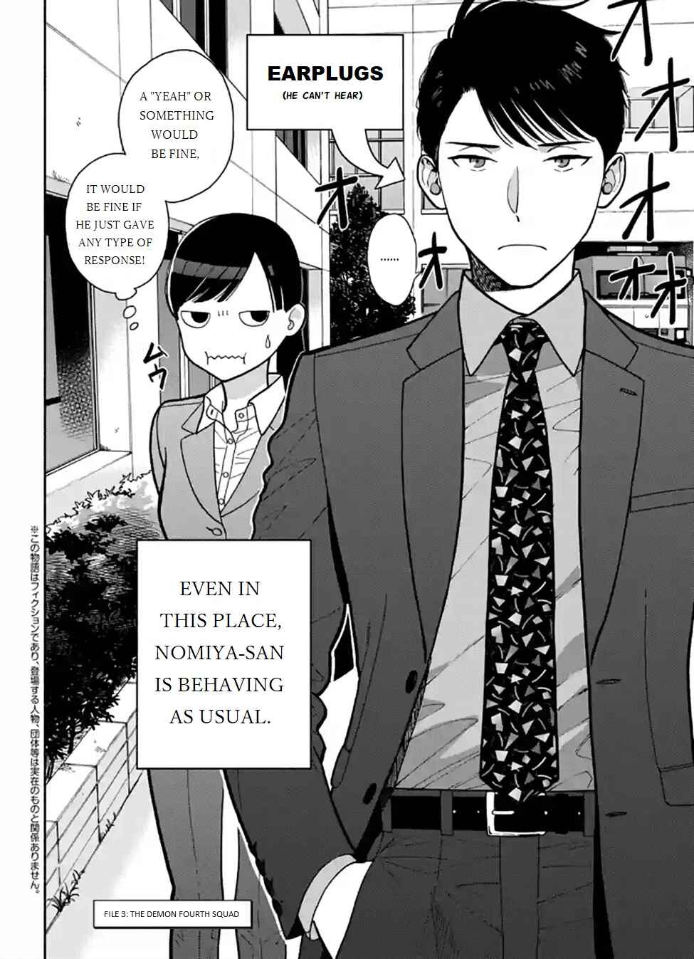 Page 2 Chapter 3 Nomiya Keibuho wa Yurusanai