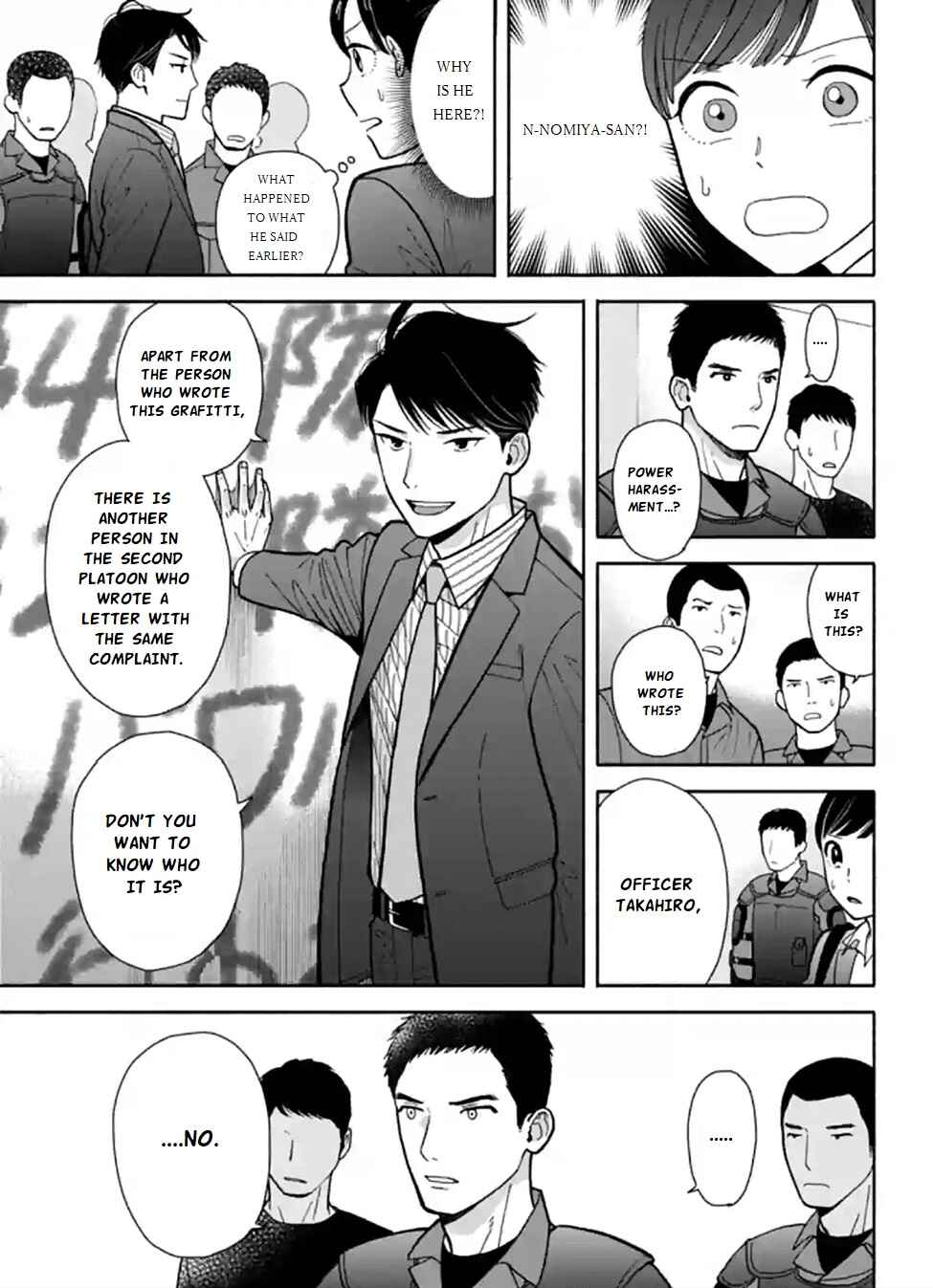 Page 21 Chapter 3 Nomiya Keibuho wa Yurusanai