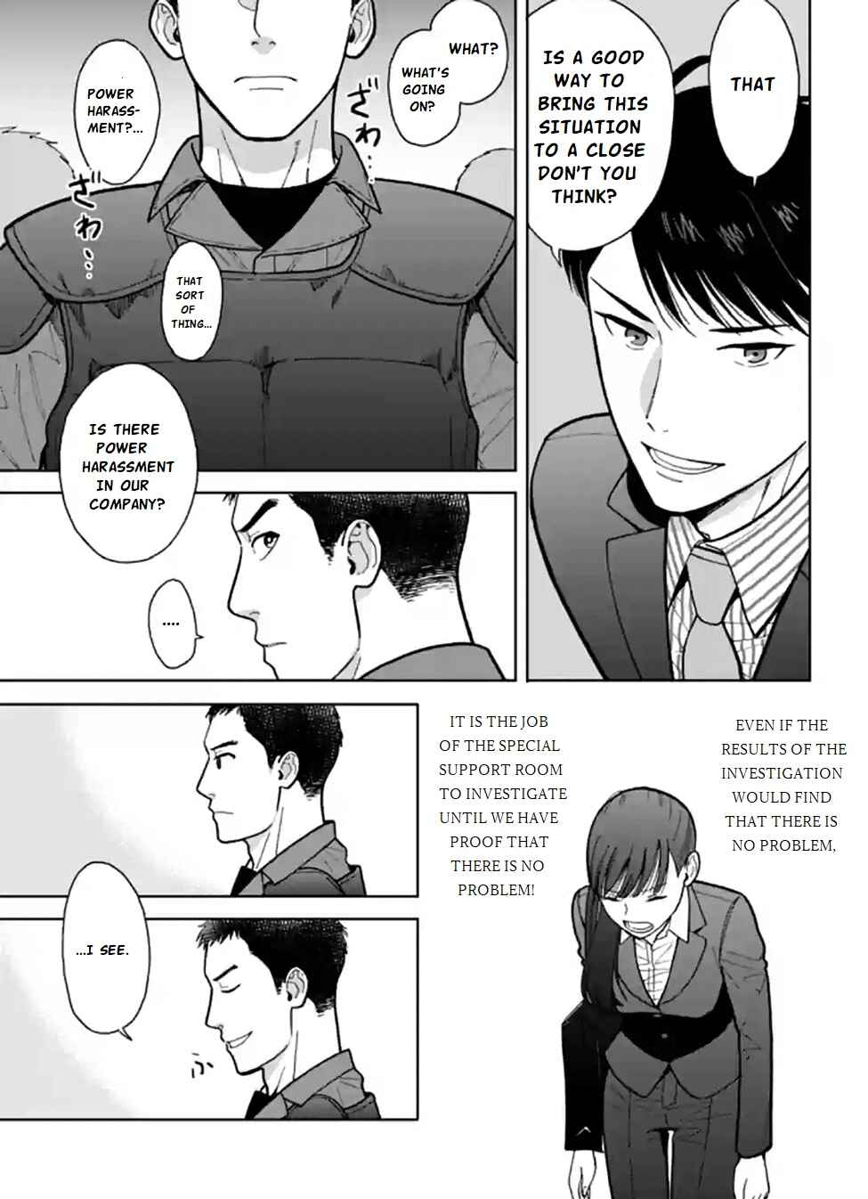 Page 23 Chapter 3 Nomiya Keibuho wa Yurusanai