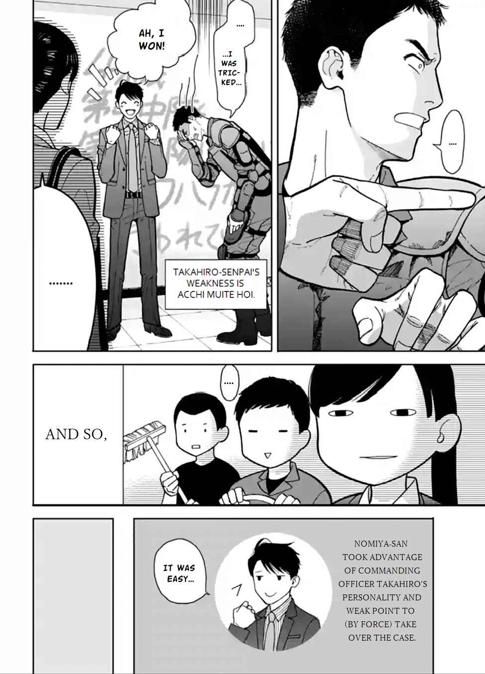 Page 26 Chapter 3 Nomiya Keibuho wa Yurusanai