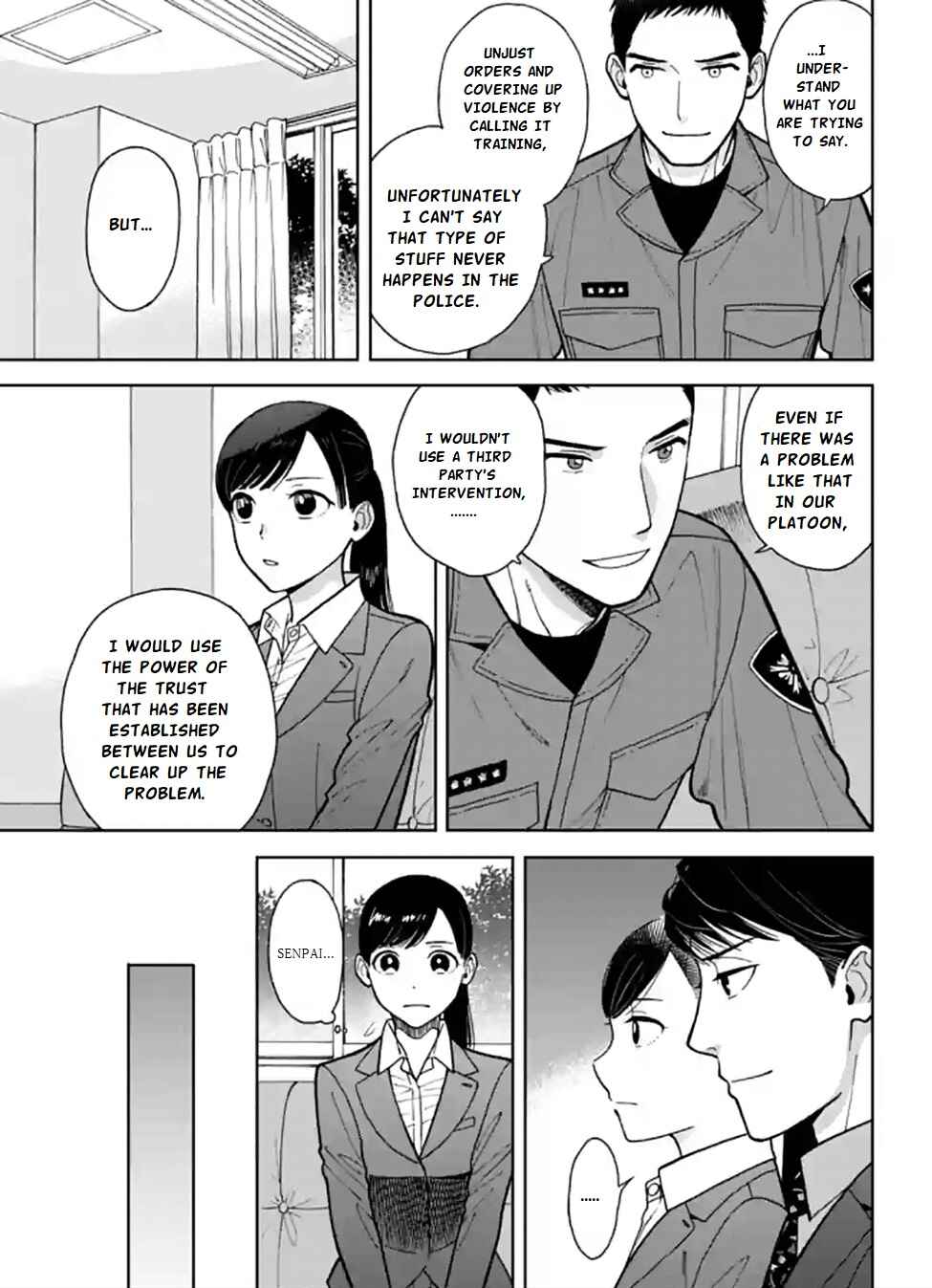 Page 7 Chapter 3 Nomiya Keibuho wa Yurusanai