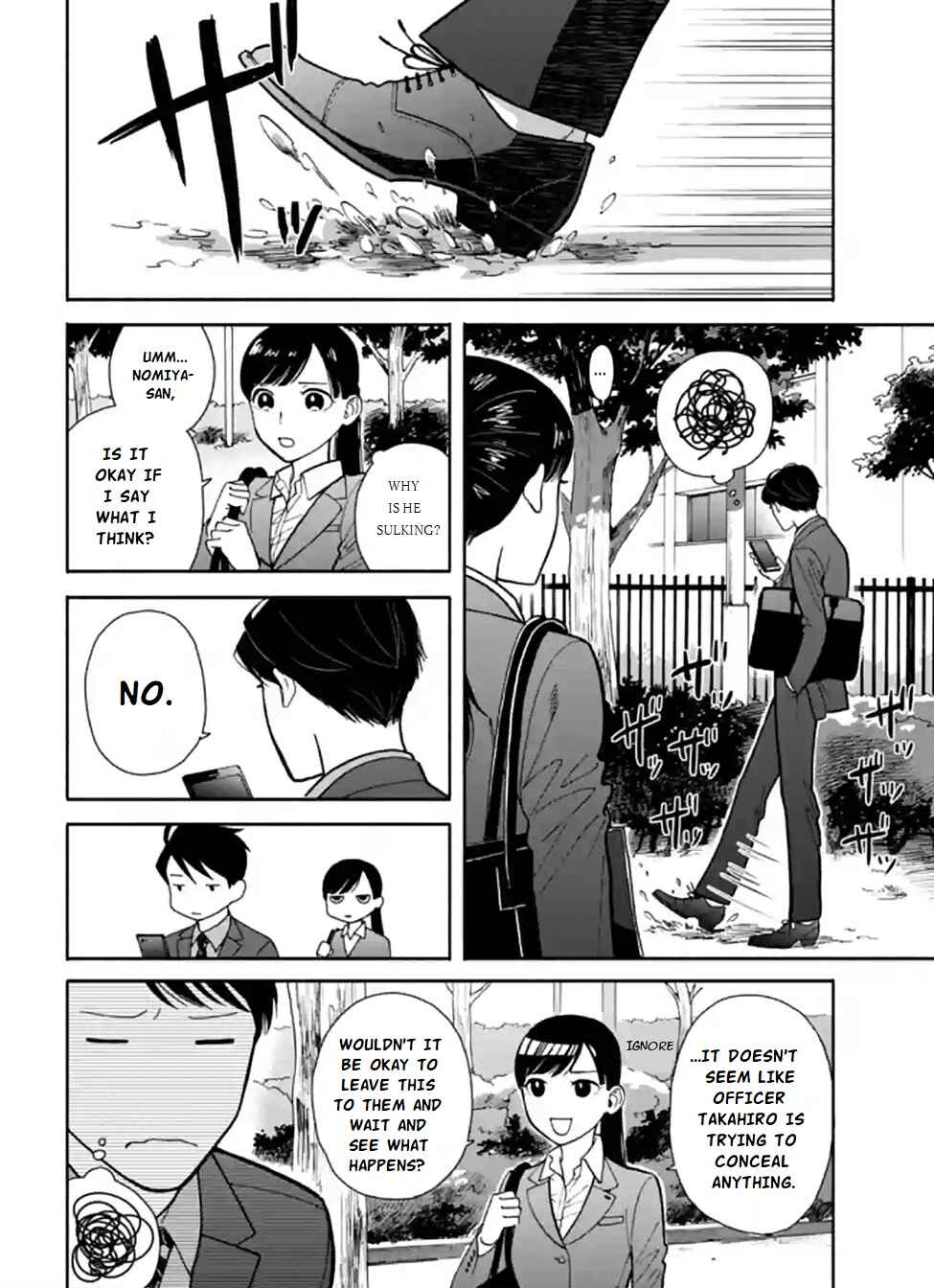 Page 8 Chapter 3 Nomiya Keibuho wa Yurusanai
