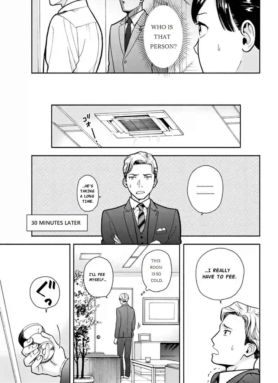 Page 17 Chapter 2 Nomiya Keibuho wa Yurusanai