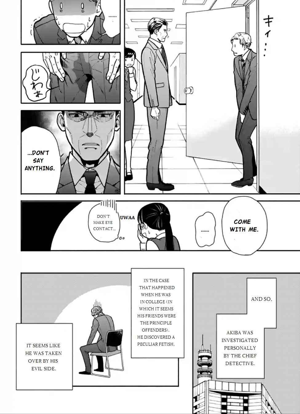 Page 24 Chapter 2 Nomiya Keibuho wa Yurusanai