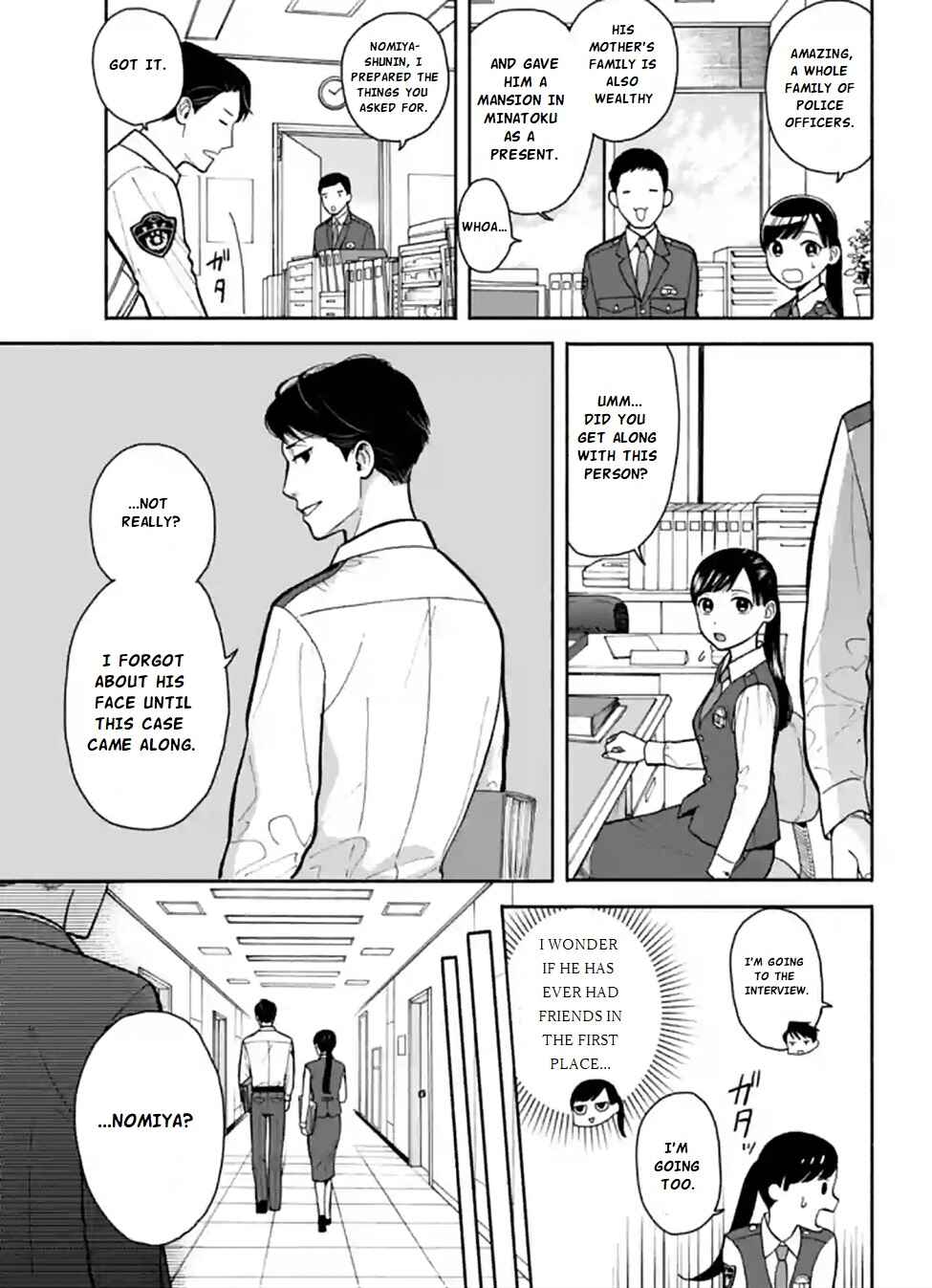 Page 5 Chapter 2 Nomiya Keibuho wa Yurusanai