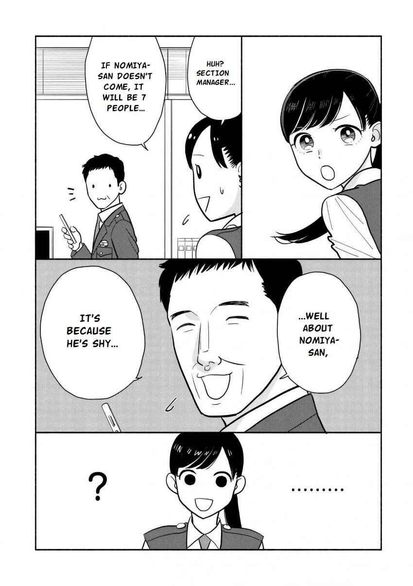Page 3 Chapter 5.5 Nomiya Keibuho wa Yurusanai