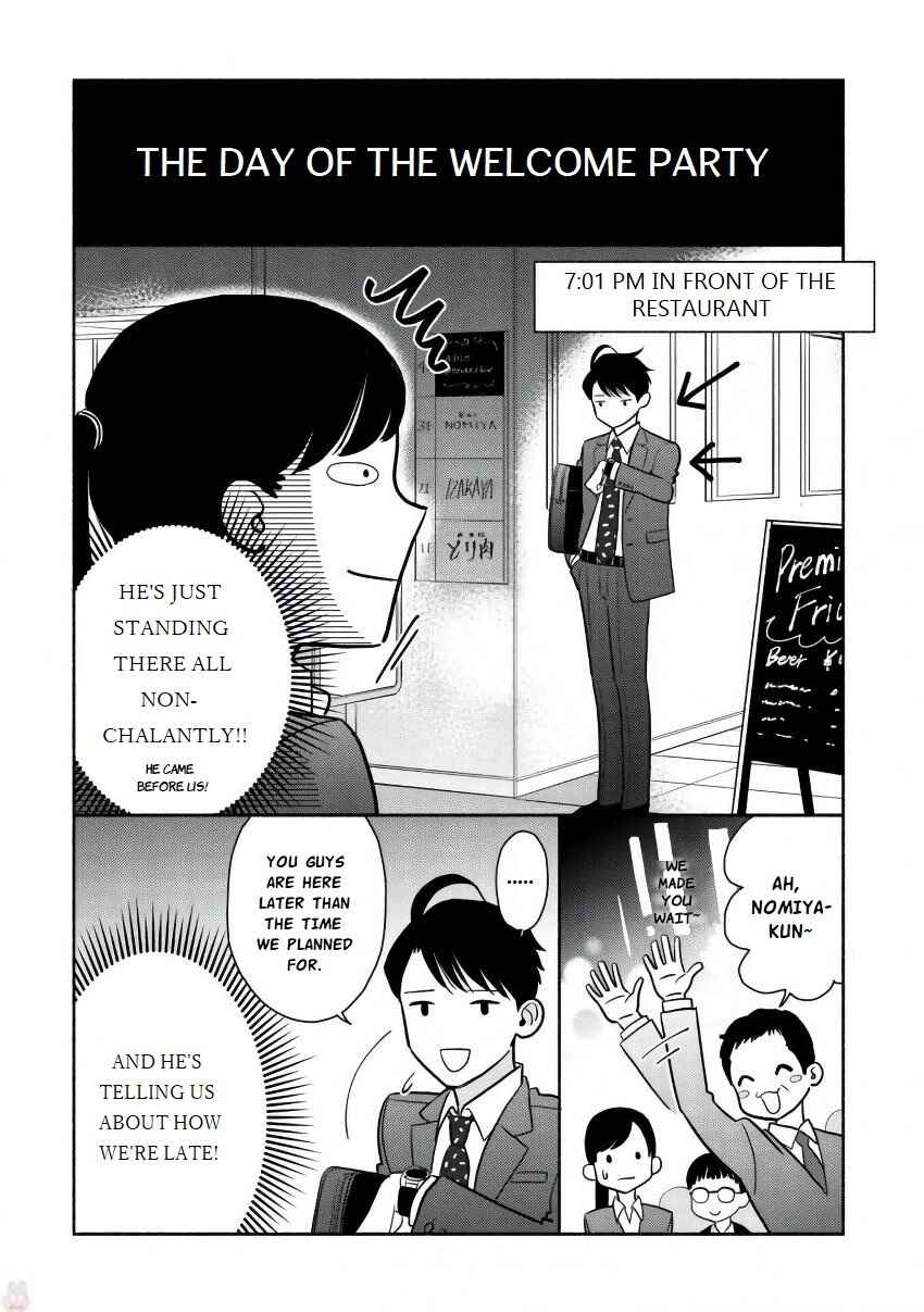 Page 4 Chapter 5.5 Nomiya Keibuho wa Yurusanai
