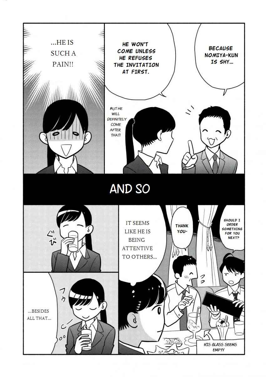 Page 5 Chapter 5.5 Nomiya Keibuho wa Yurusanai
