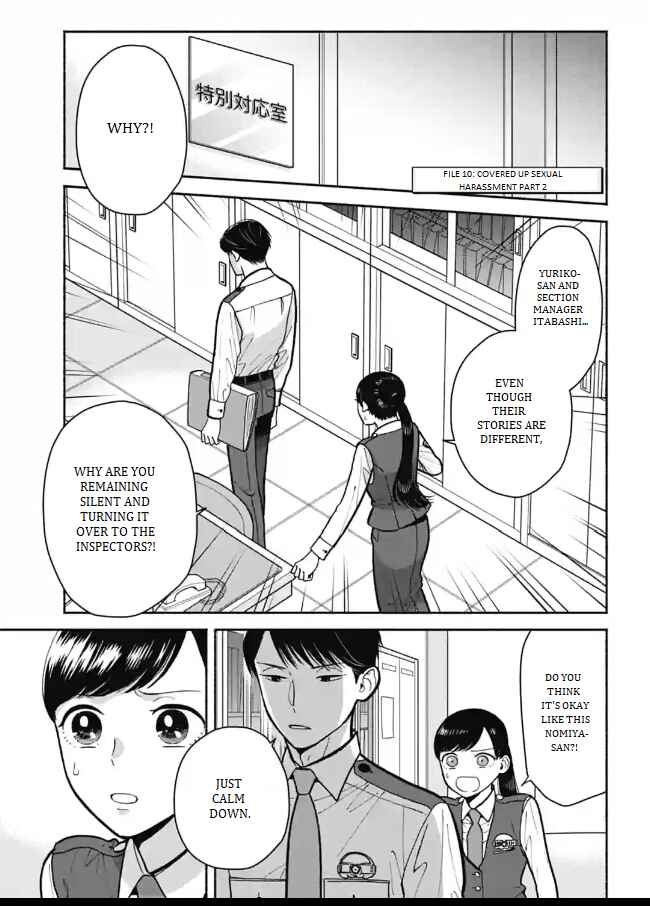 Page 1 Chapter 10 Nomiya Keibuho wa Yurusanai