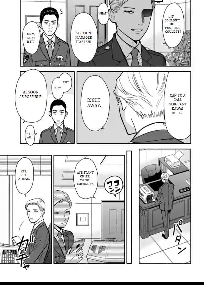 Page 13 Chapter 10 Nomiya Keibuho wa Yurusanai