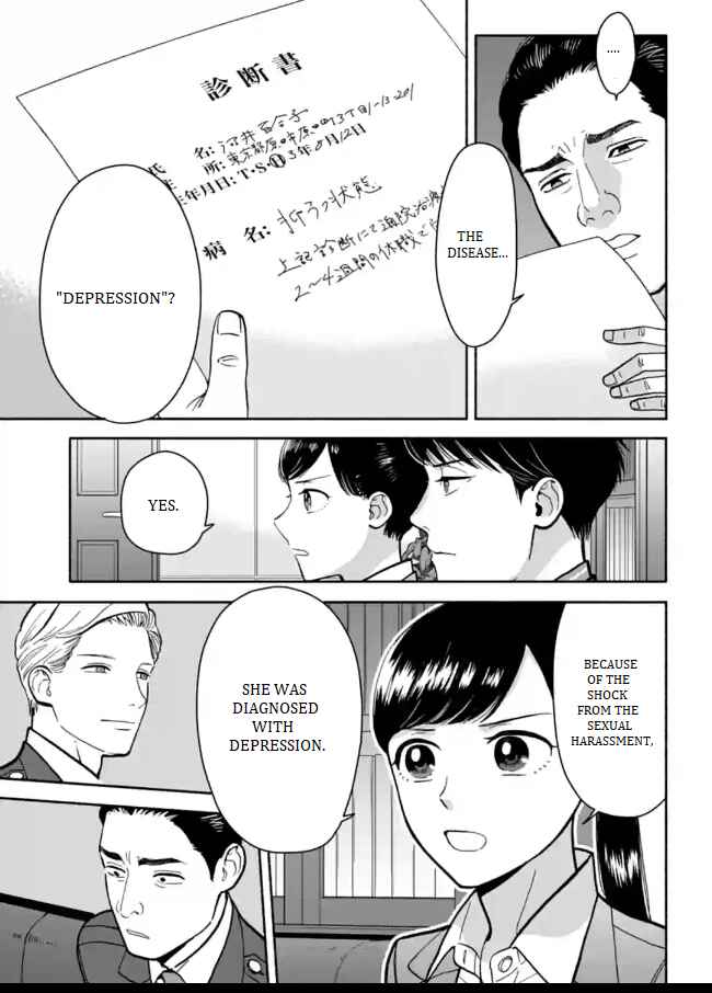 Page 17 Chapter 10 Nomiya Keibuho wa Yurusanai