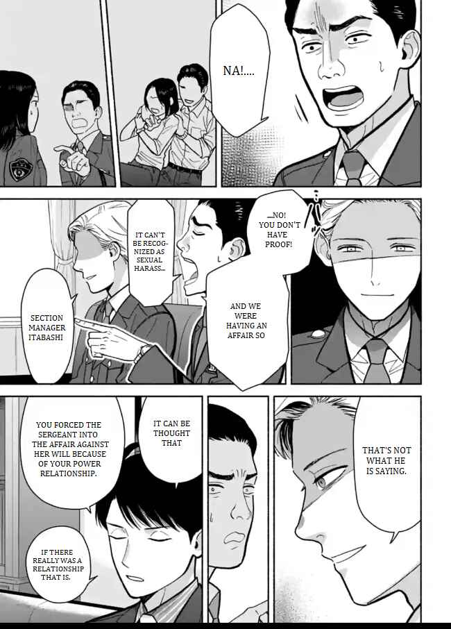 Page 19 Chapter 10 Nomiya Keibuho wa Yurusanai