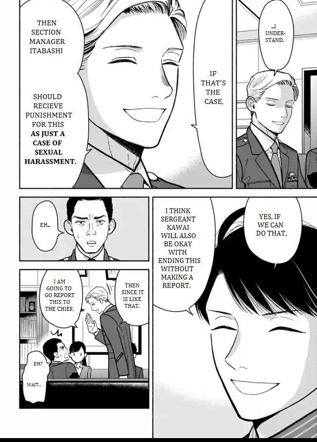 Page 22 Chapter 10 Nomiya Keibuho wa Yurusanai