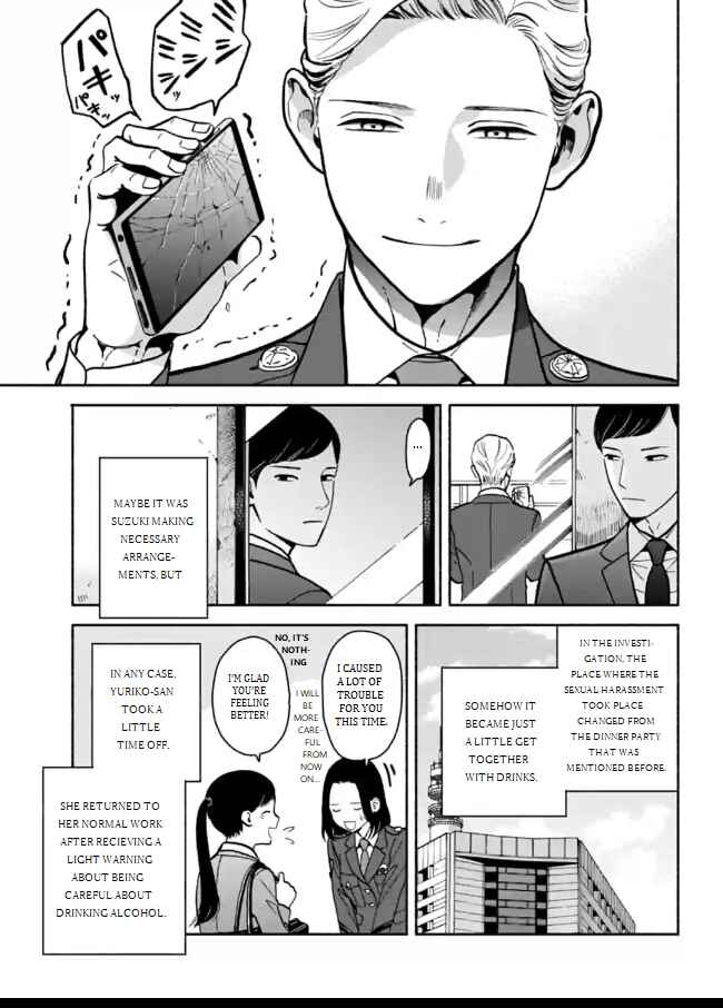 Page 27 Chapter 10 Nomiya Keibuho wa Yurusanai