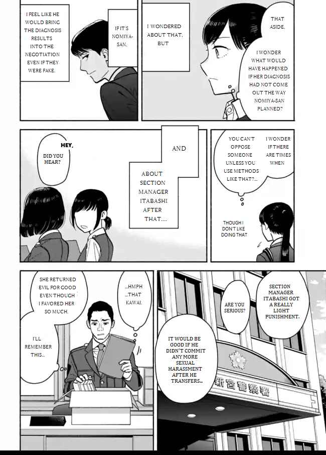 Page 28 Chapter 10 Nomiya Keibuho wa Yurusanai