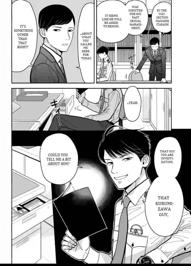 Page 32 Chapter 10 Nomiya Keibuho wa Yurusanai