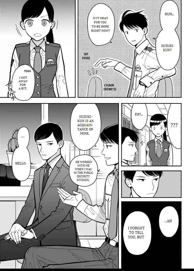 Page 5 Chapter 10 Nomiya Keibuho wa Yurusanai