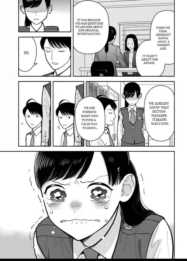 Page 7 Chapter 10 Nomiya Keibuho wa Yurusanai