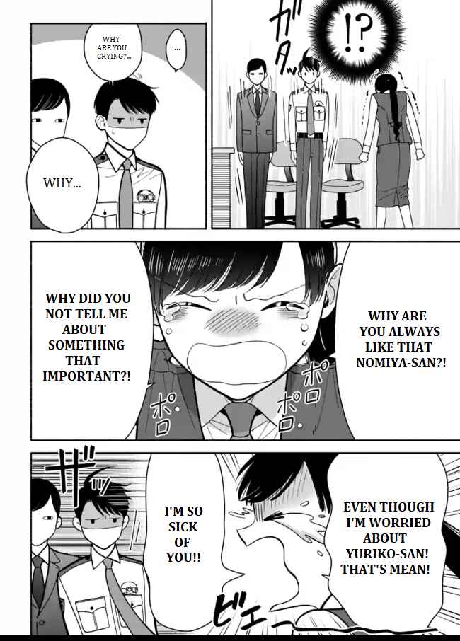 Page 8 Chapter 10 Nomiya Keibuho wa Yurusanai