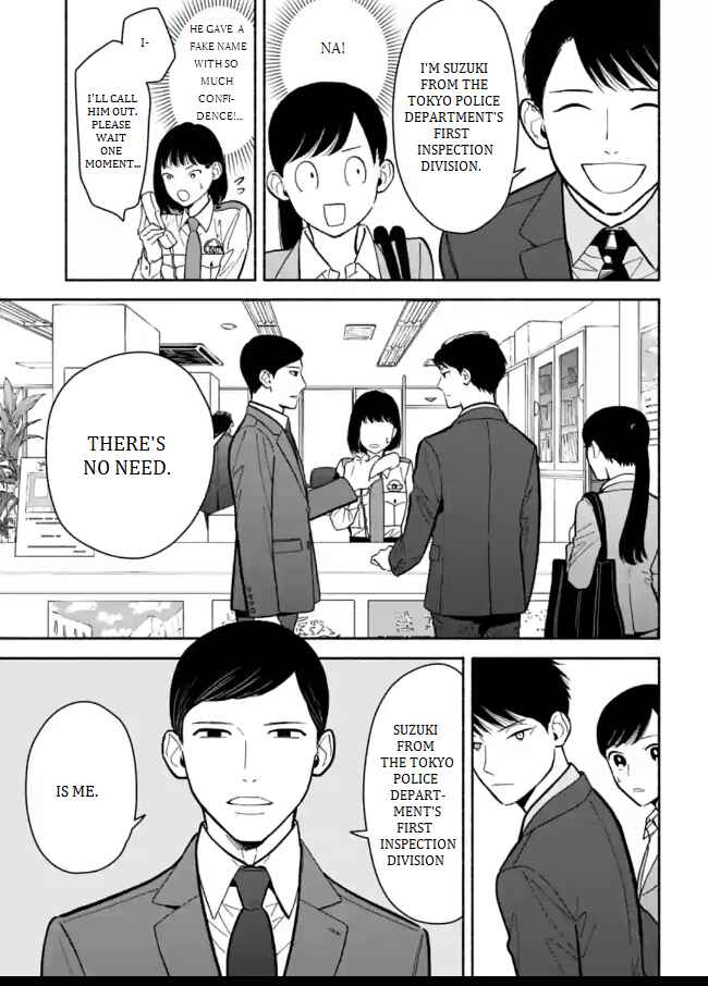 Page 13 Chapter 9 Nomiya Keibuho wa Yurusanai