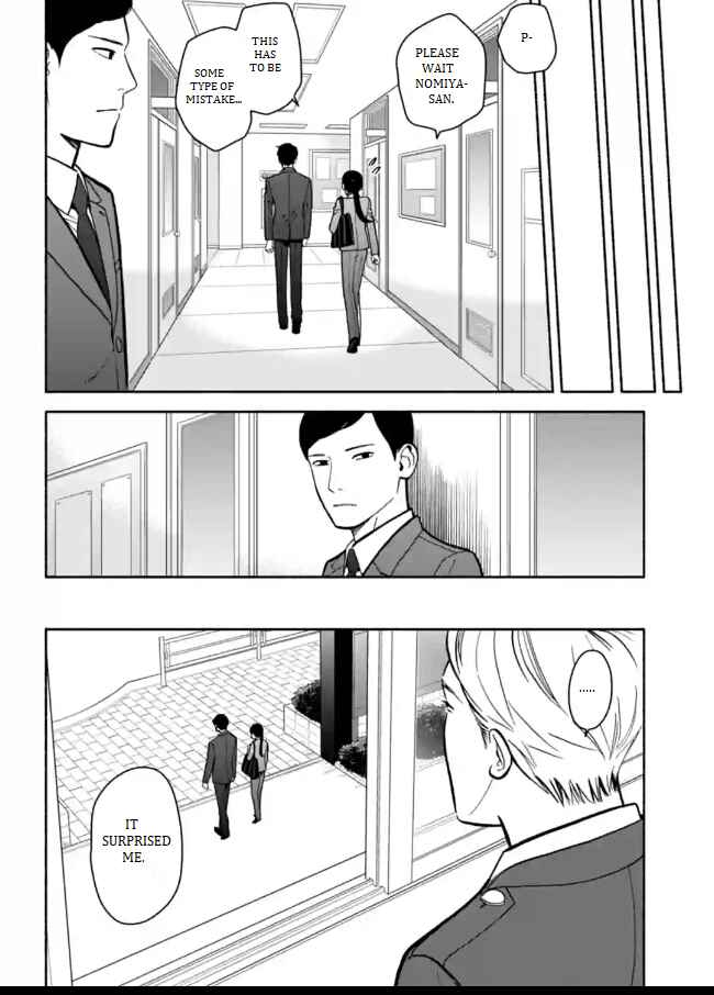 Page 20 Chapter 9 Nomiya Keibuho wa Yurusanai