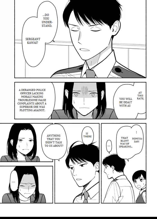 Page 23 Chapter 9 Nomiya Keibuho wa Yurusanai