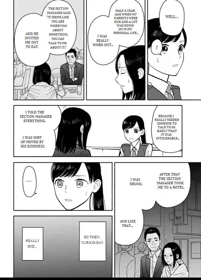 Page 24 Chapter 9 Nomiya Keibuho wa Yurusanai