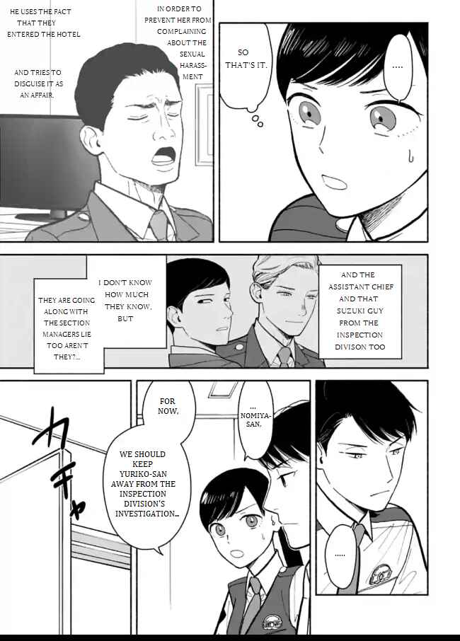 Page 27 Chapter 9 Nomiya Keibuho wa Yurusanai