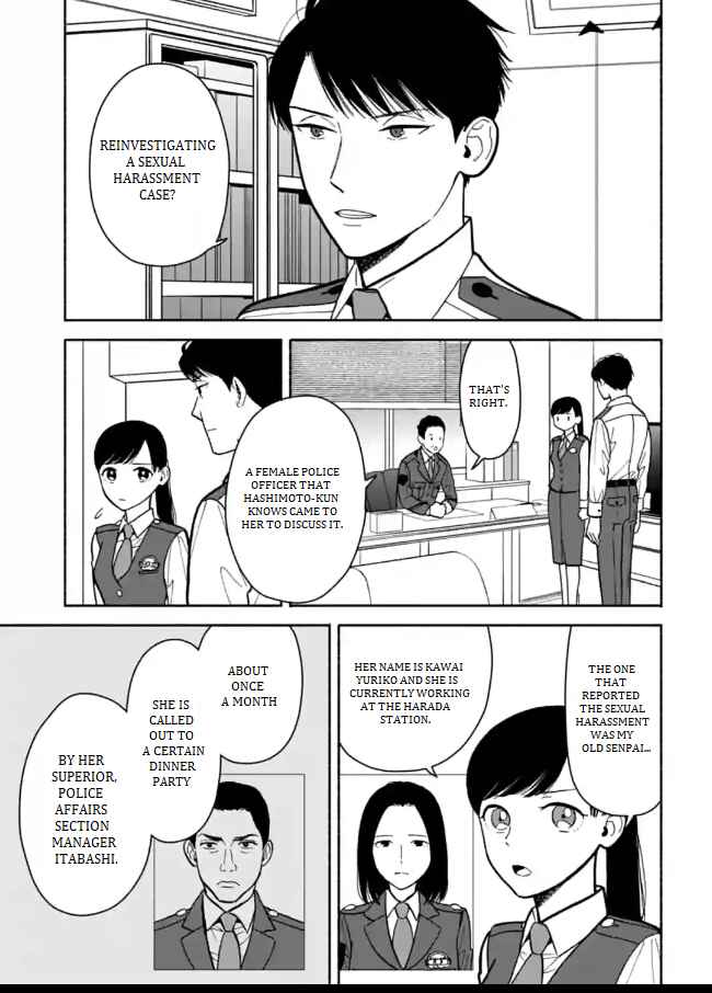 Page 7 Chapter 9 Nomiya Keibuho wa Yurusanai