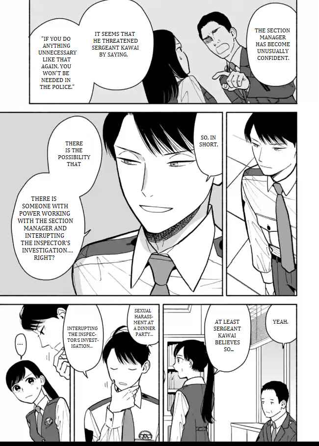 Page 9 Chapter 9 Nomiya Keibuho wa Yurusanai