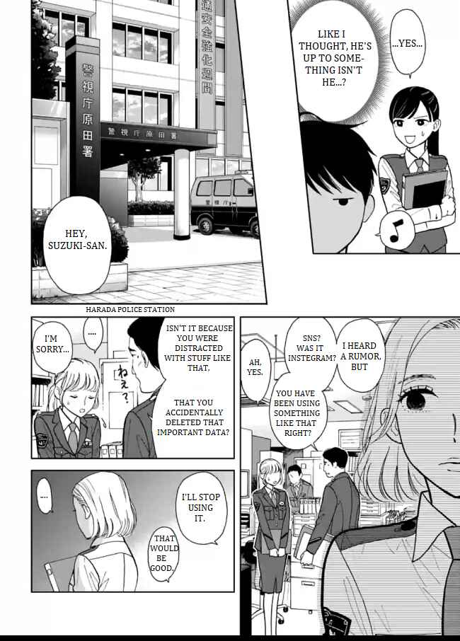 Page 14 Chapter 4 Nomiya Keibuho wa Yurusanai