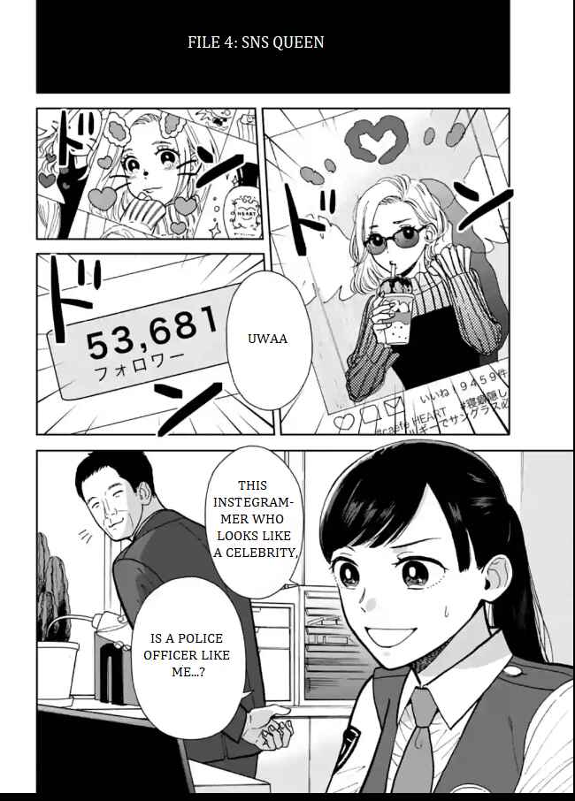 Page 2 Chapter 4 Nomiya Keibuho wa Yurusanai