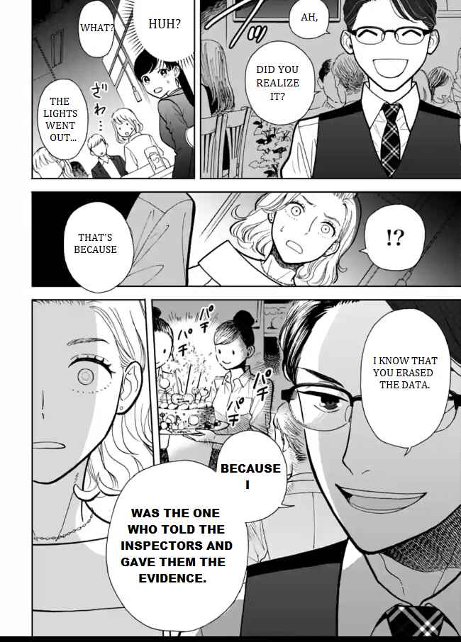 Page 24 Chapter 4 Nomiya Keibuho wa Yurusanai