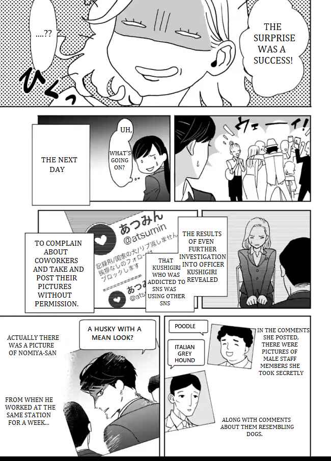 Page 27 Chapter 4 Nomiya Keibuho wa Yurusanai