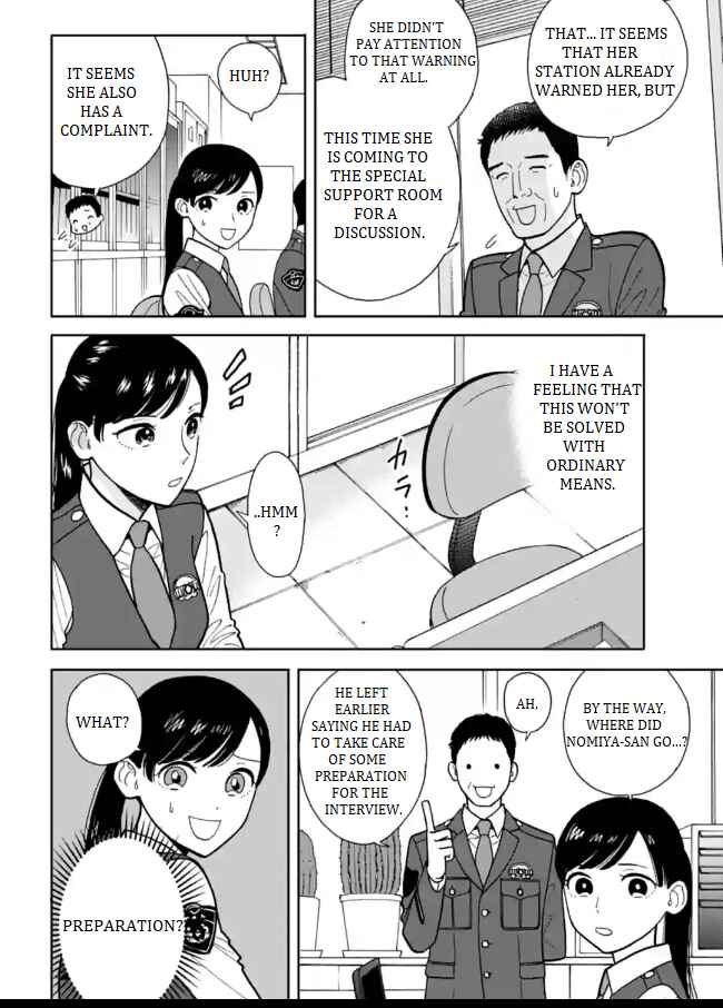 Page 4 Chapter 4 Nomiya Keibuho wa Yurusanai