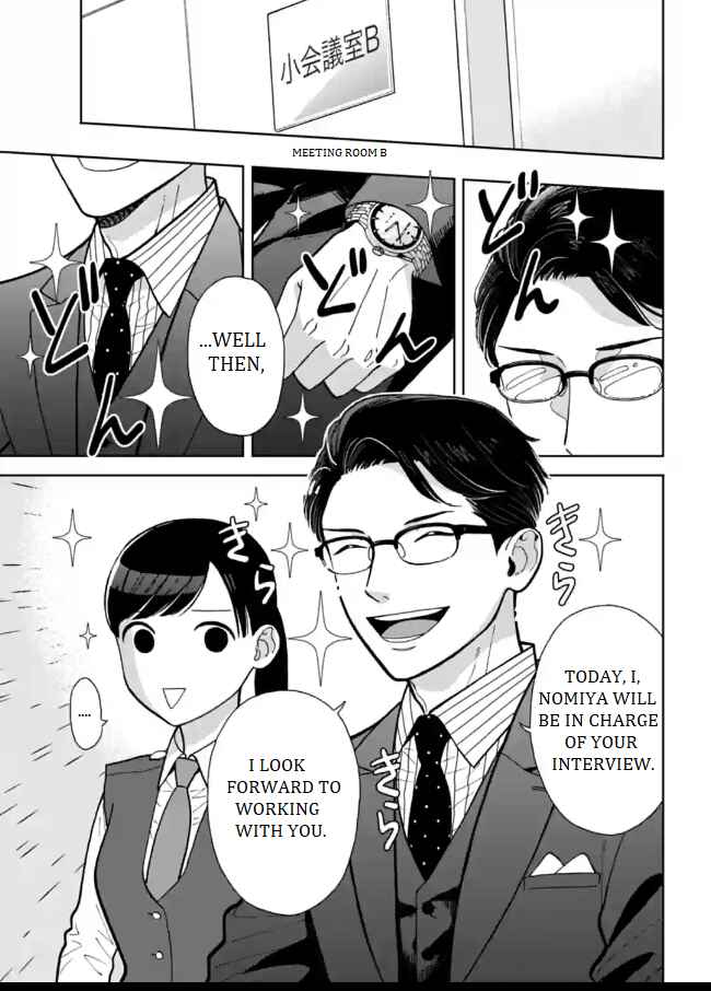 Page 5 Chapter 4 Nomiya Keibuho wa Yurusanai