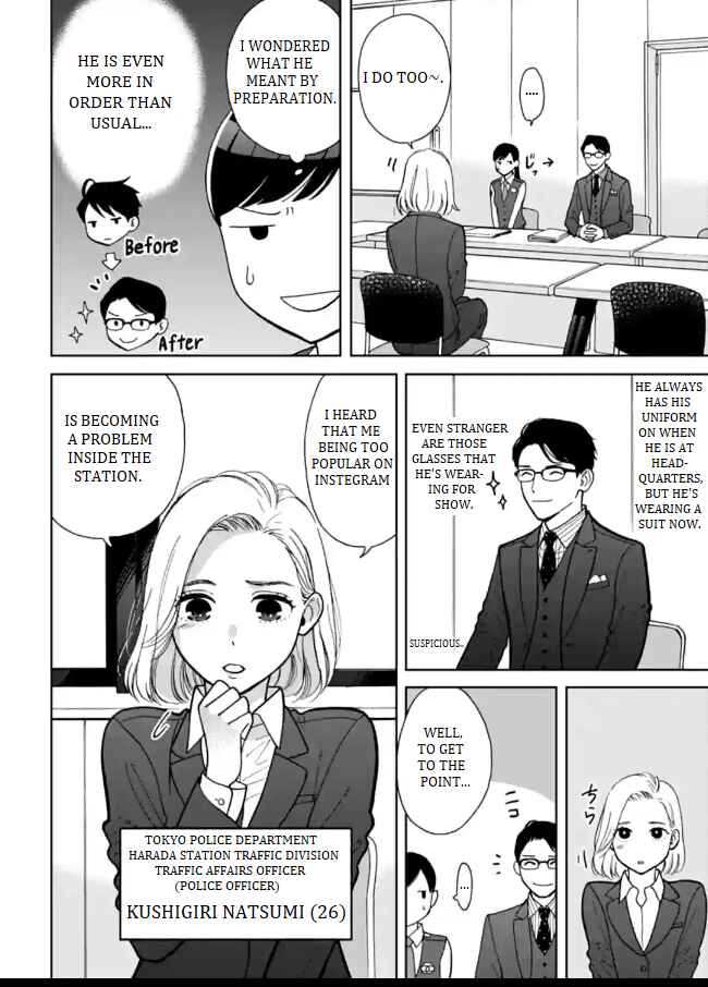 Page 6 Chapter 4 Nomiya Keibuho wa Yurusanai