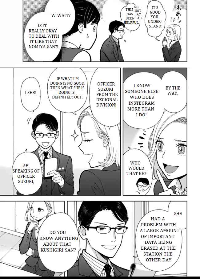 Page 9 Chapter 4 Nomiya Keibuho wa Yurusanai