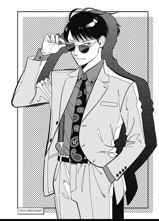 Page 1 Chapter 8 Nomiya Keibuho wa Yurusanai